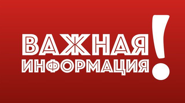 Правила выдачи спецодежды